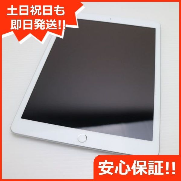 iPad7 第7世代 wi-fiモデル 32GB シルバー 本体 土日祝発送OK 09000