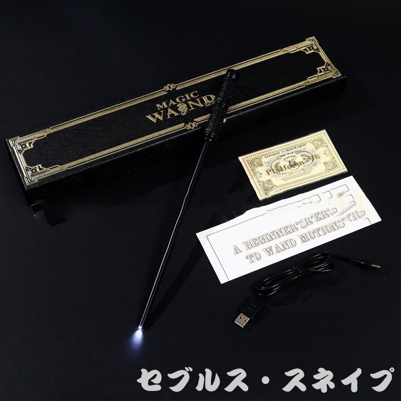 すぐったレディース福袋 ハリー・ポッター ハリー・ポッターの魔法の杖 Harry LED 発光 SF/ファンタジー/ホラー
