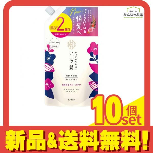 【ウエラ　システム】 カラーセーブマスク400ml＆バイフェイズ　セット Color Save カラーセーブ | System Professional