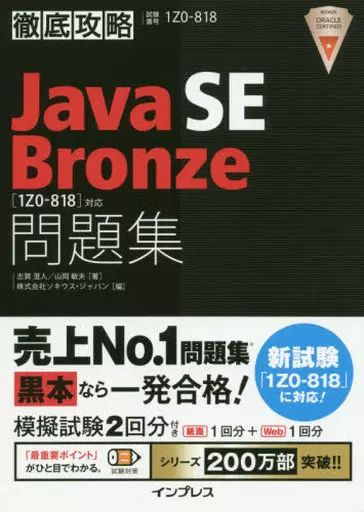 成約済み　本 楽天市場】【中古】ZXS-ME-(1) + ZXSM-SU-(1) + ZXSM-VMC-(1