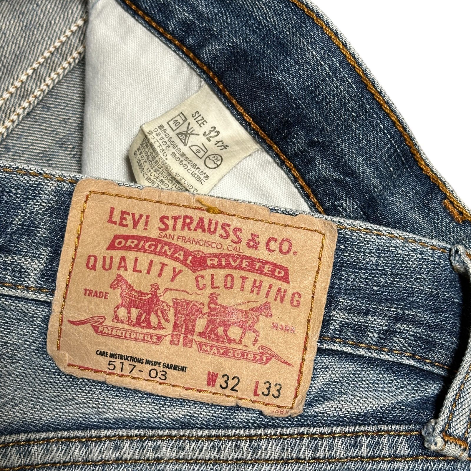 リーバイス Levi