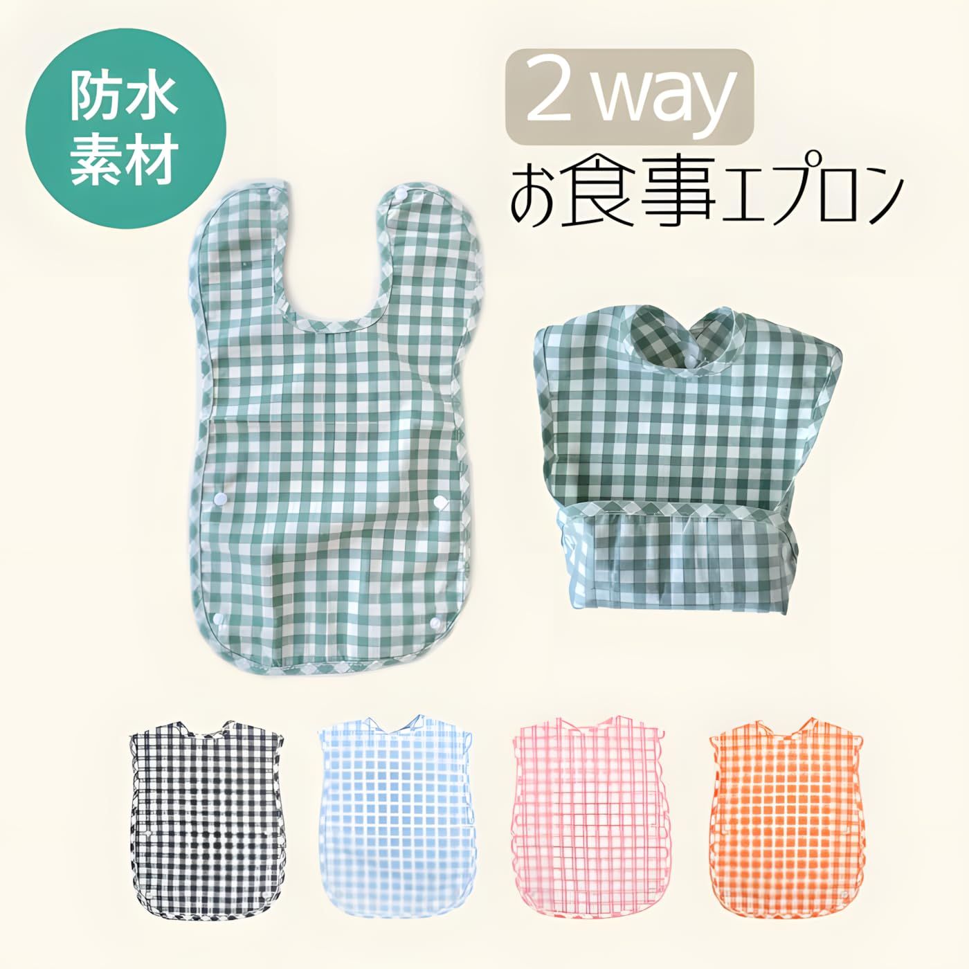 新品 お食事 エプロン スタイ 男の子 女の子 ベビー 赤ちゃん ブルー