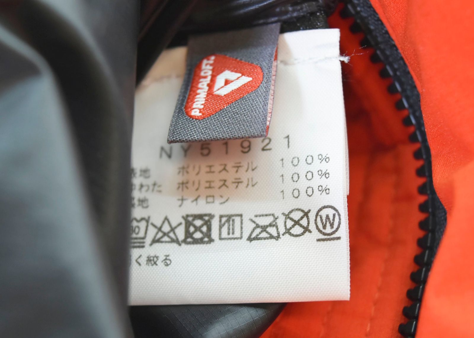 ノースフェイス THE NORTH FACE シンセティック ビレイパーカー 赤 
