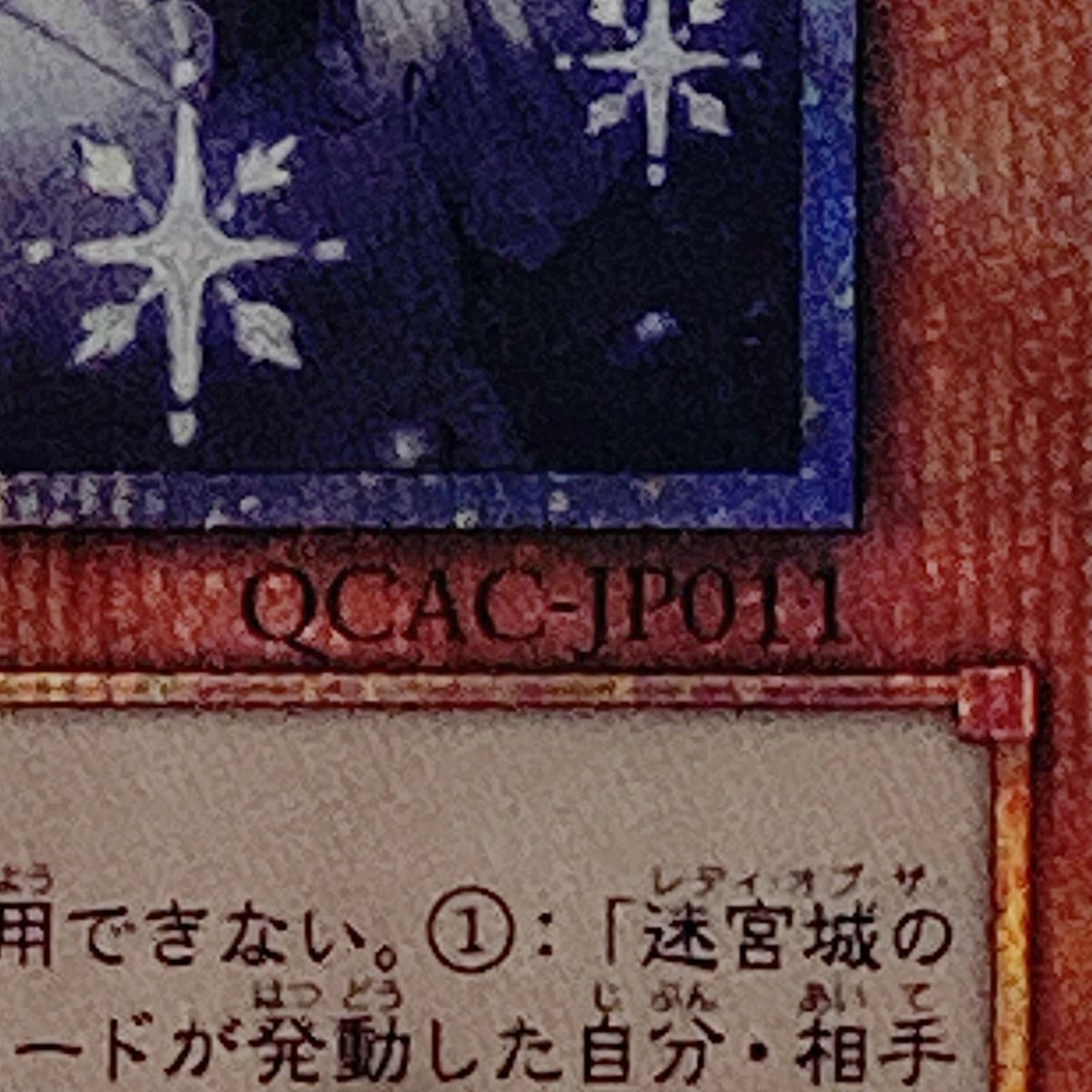 トレカ