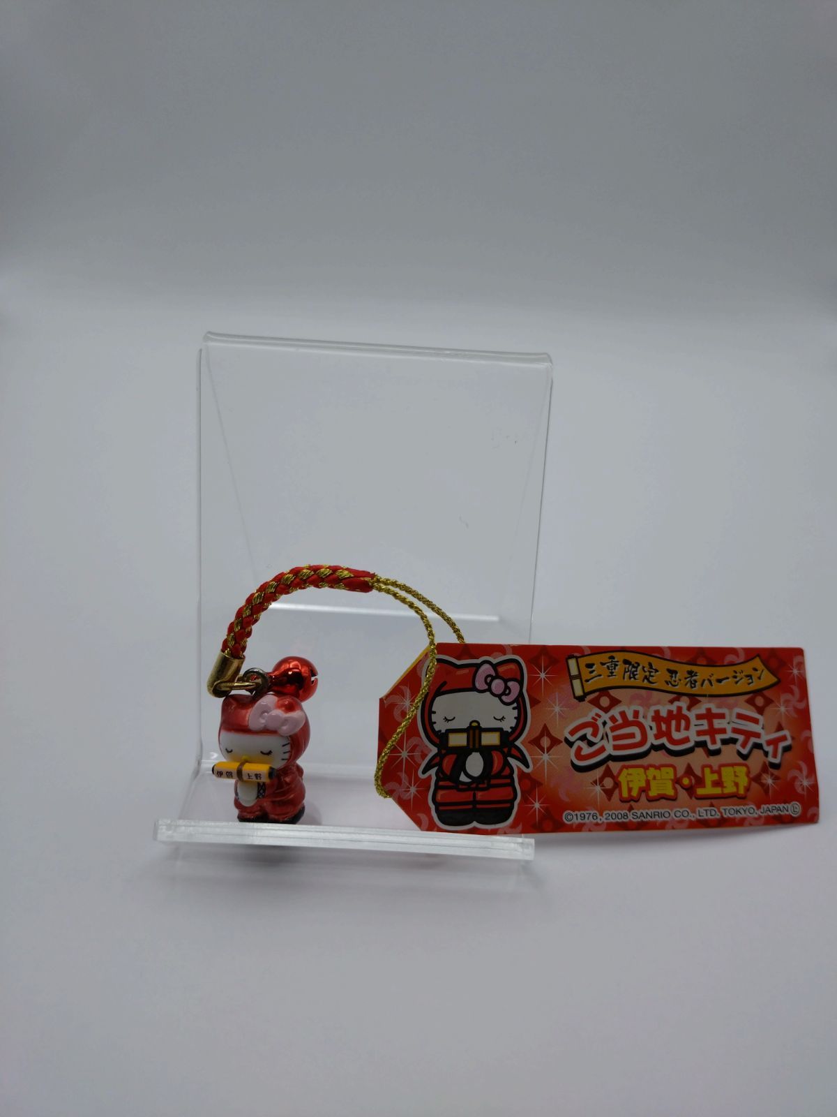 ご当地キティ 三重限定 忍者バージョン 伊賀・上野 - メルカリ