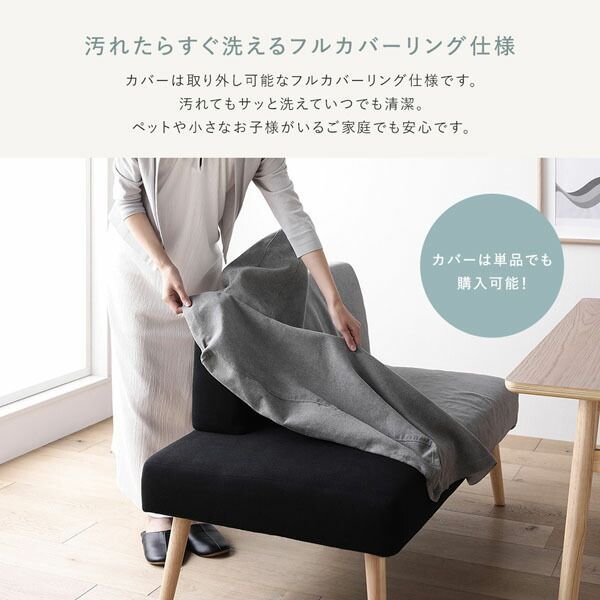 北欧ソファダイニング