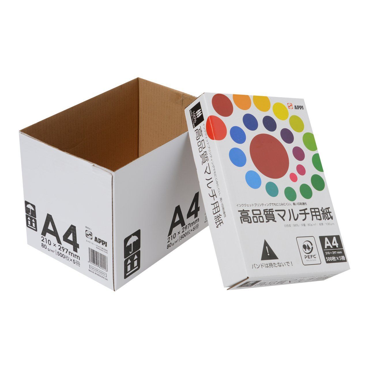 インクジェット用紙 エイピーピー