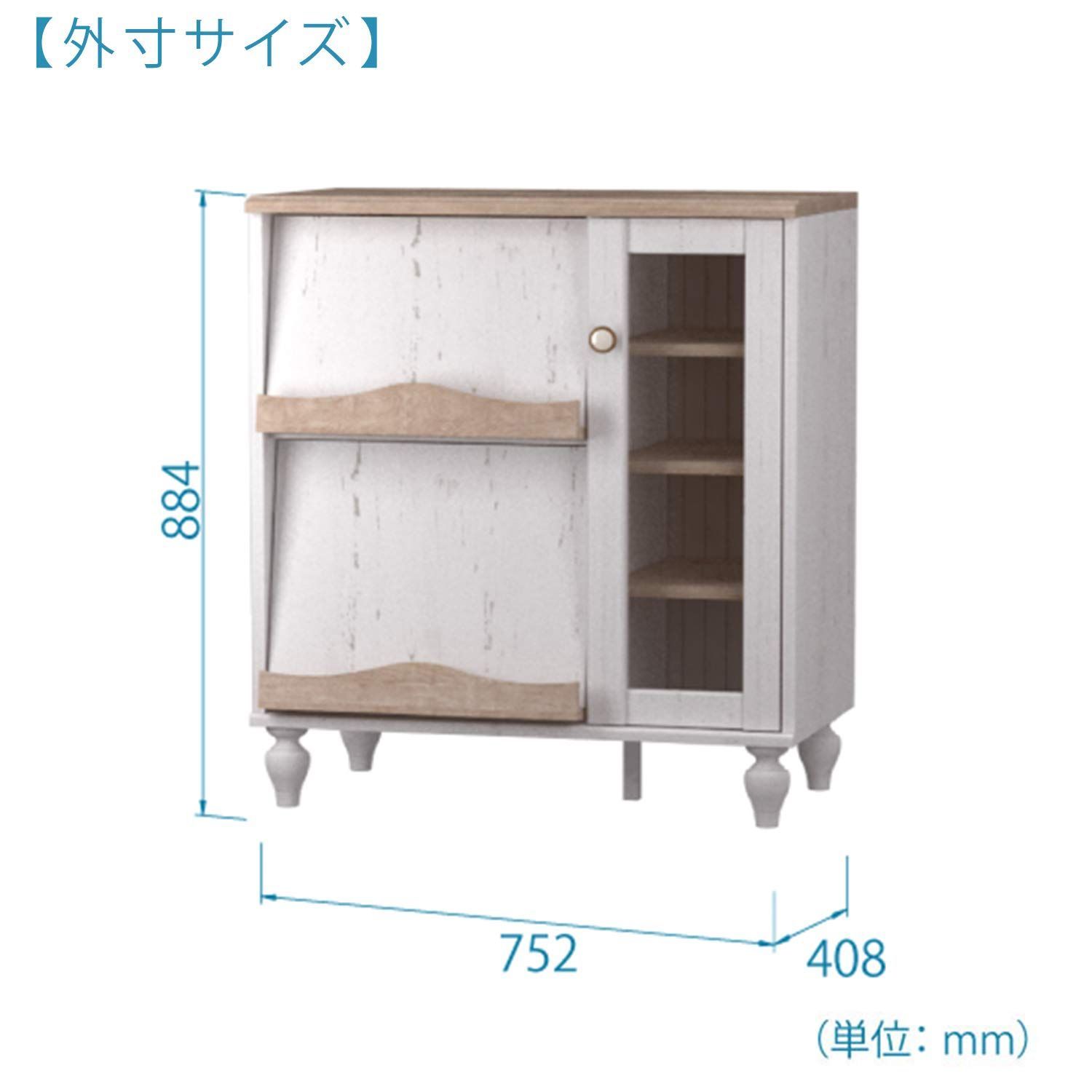 新着商品】フレンチシャビー FSC-9075FGNW 奥行40.8cm 高さ88.4 カフェ 幅75.2 エリソンナチュラル キャビネット ガラス  白井産業 - メルカリ