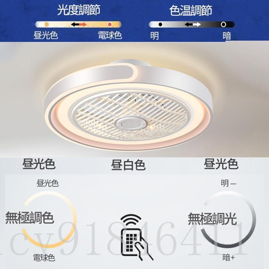 シーリングファンライト led おしゃれ 6畳 8畳 12畳 調光調色 dcモーター 北欧 ファン付き照明 照明器具 天井照明 シーリングファン 省エネ リビング 寝室 jjpui