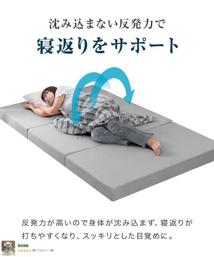 セミシングルサイズ マットレス 高反発 190N 厚10cm 高反発マットレス 三つ折り パイル生地 マットレス 折りたたみ 3つ折り 高反発マット ベッドマットレス ベッドマット 敷布団 敷き布団 寝具 マット 硬め 洗えるカバー