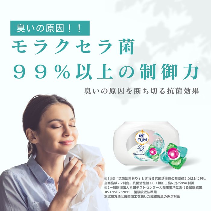 香り