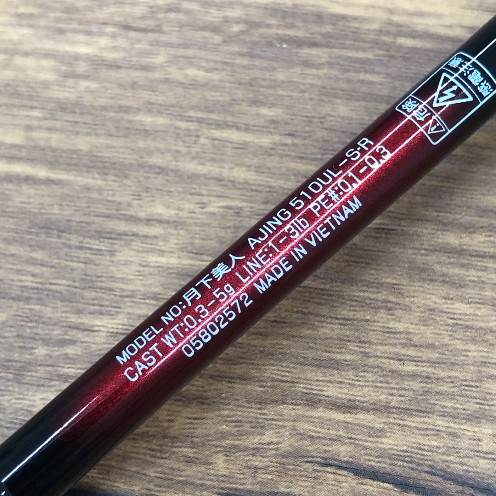 月下美人 510UL-S・R DAIWA アジングロッド ロッド 【EVOLUTION】 No.1885