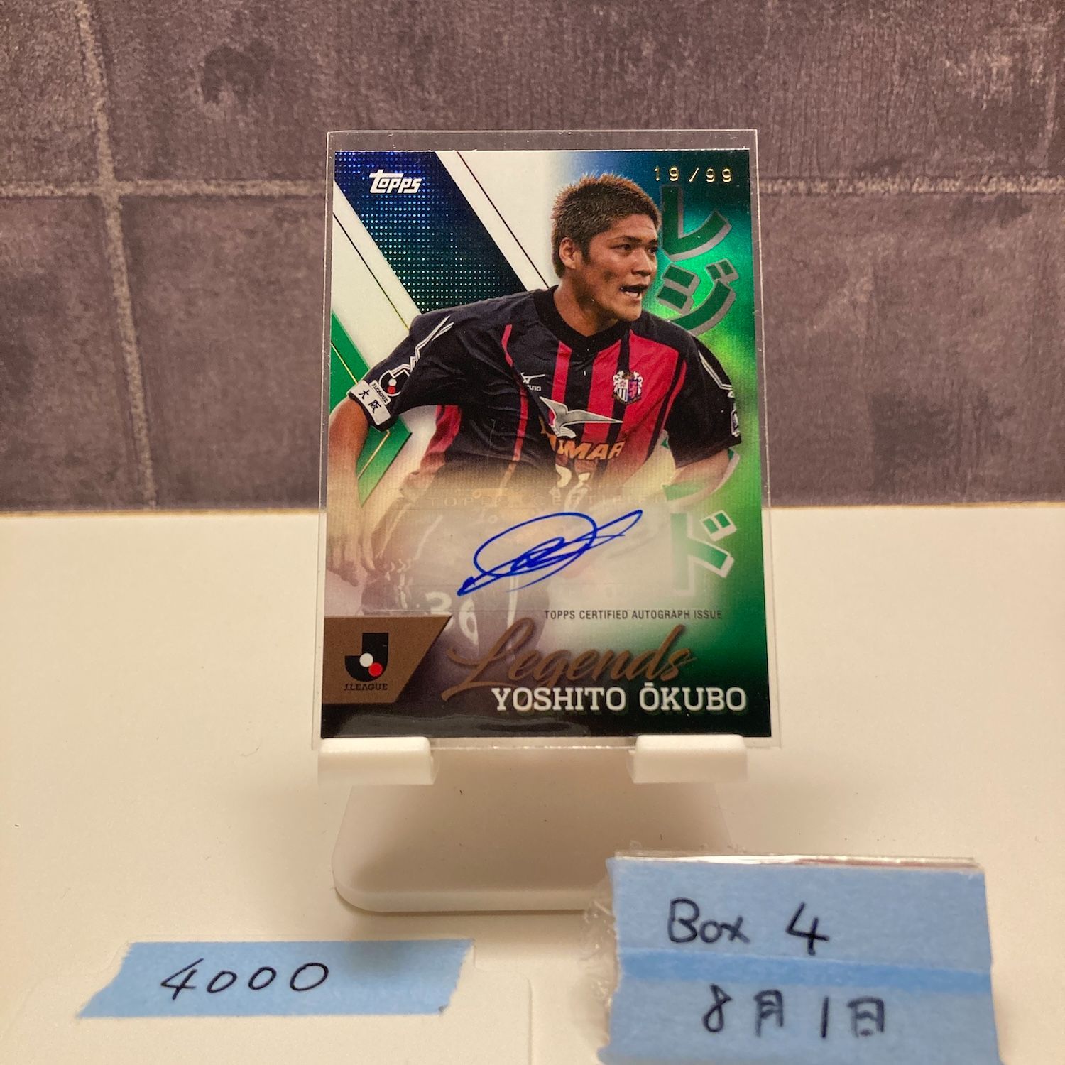 2024 Topps J.League 大久保嘉人 19/99 直筆サイン セレッソ大阪