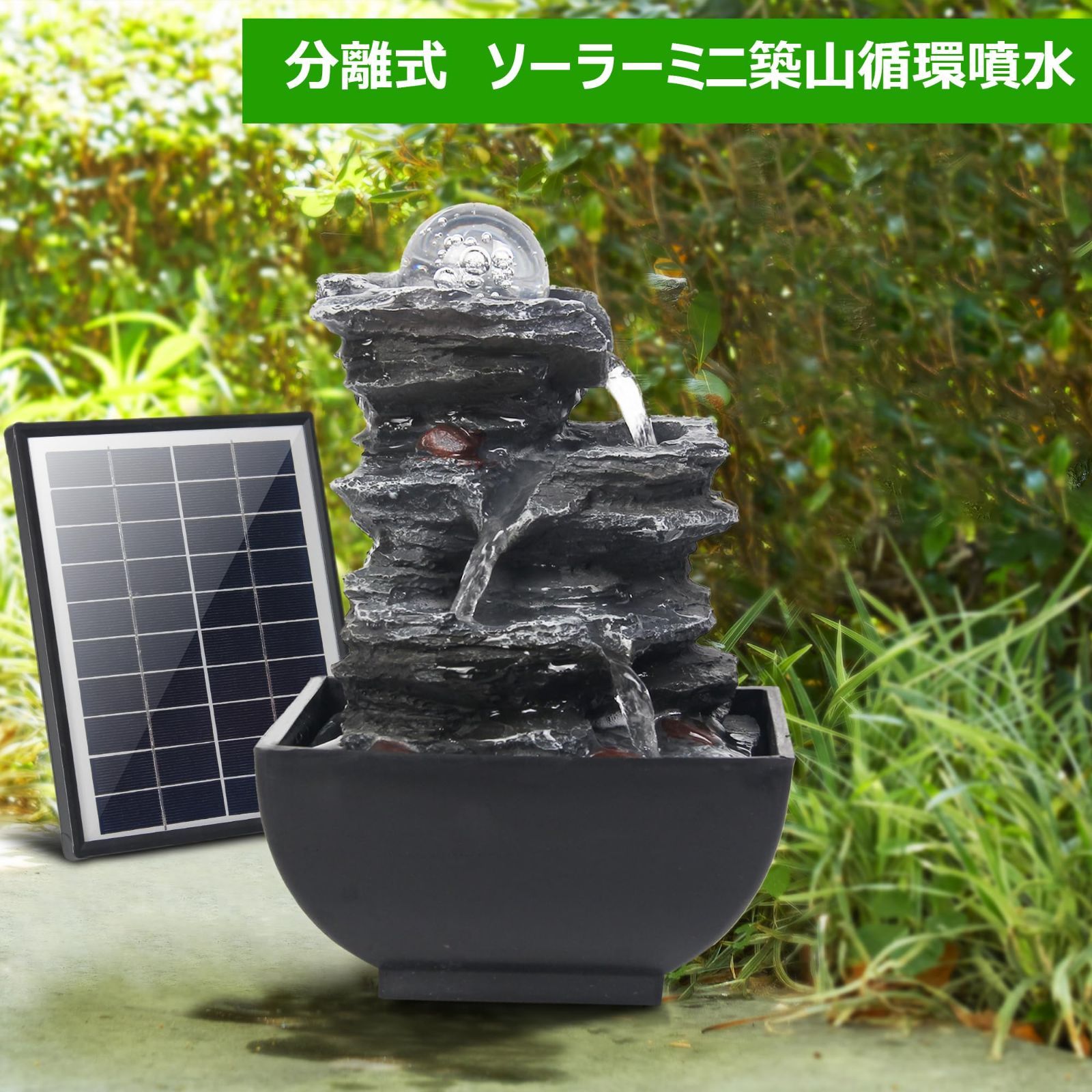 NFESOLAR ソーラー