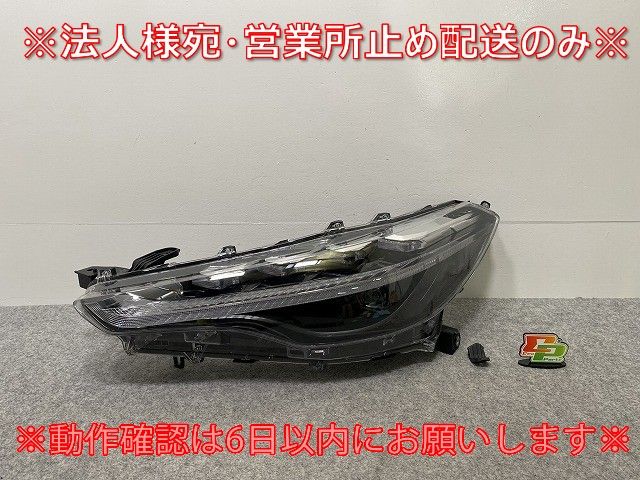 ジャンク!カローラ クロス ZSG10|MXGA10 ハイブリッド|ZVG11|ZVG15|ZVG13|16 純正 左 ヘッドライト|ランプ LED レベ 刻印Z 16-177 142851