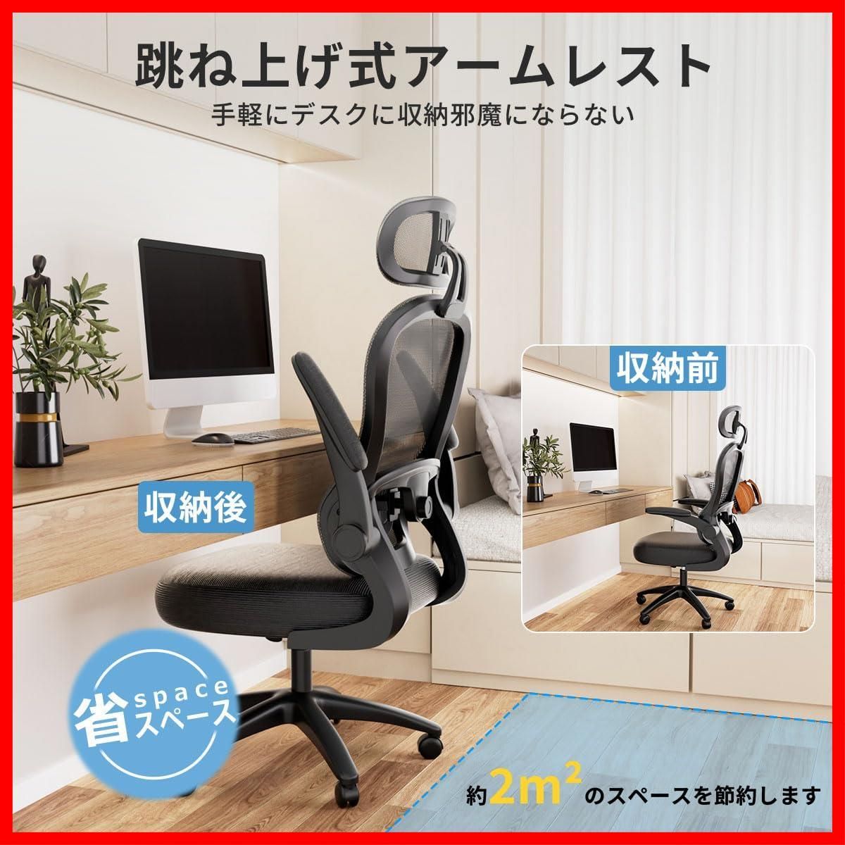 腰サポート