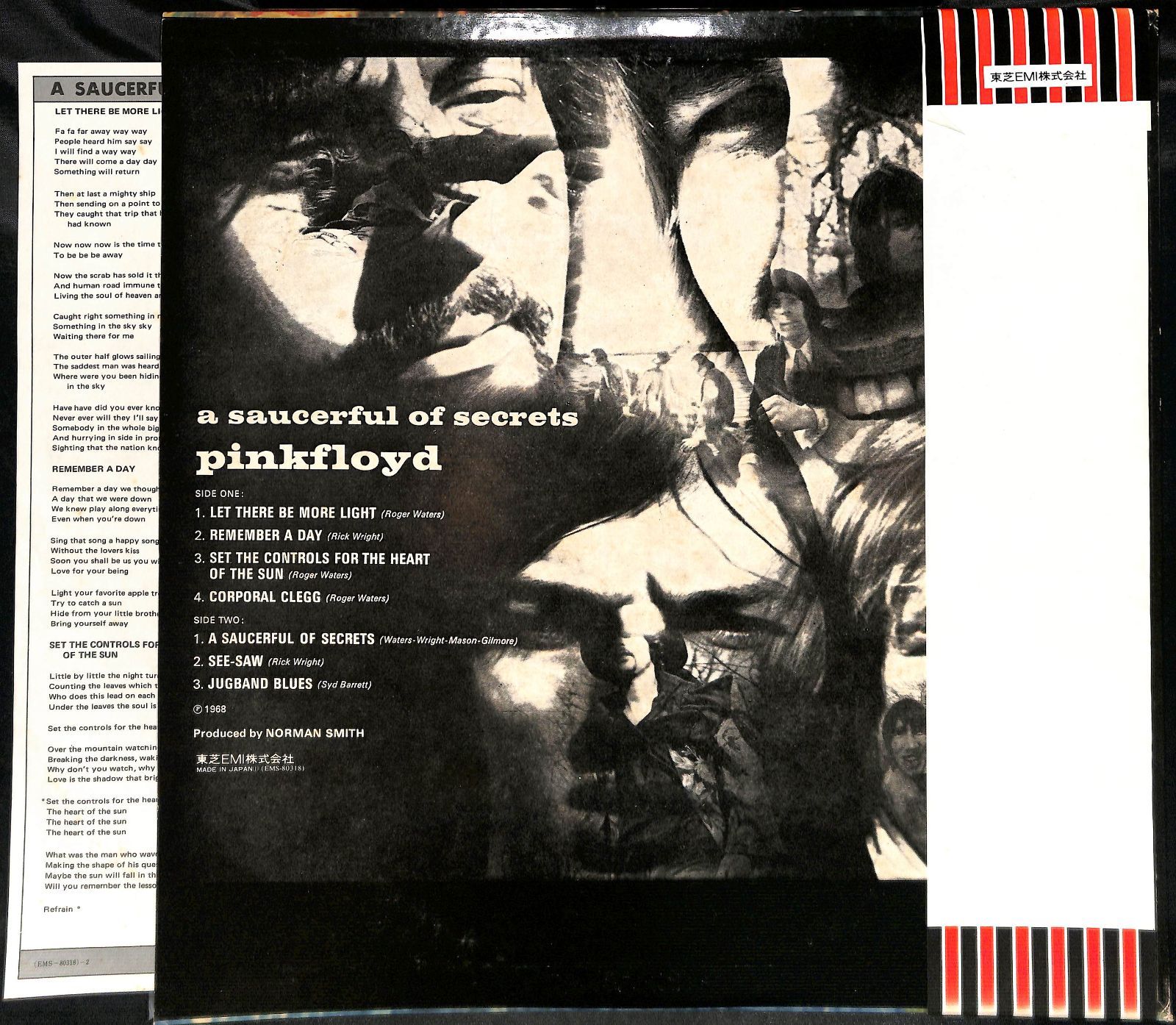Saucerful of Secrets/ピンク・フロイド
