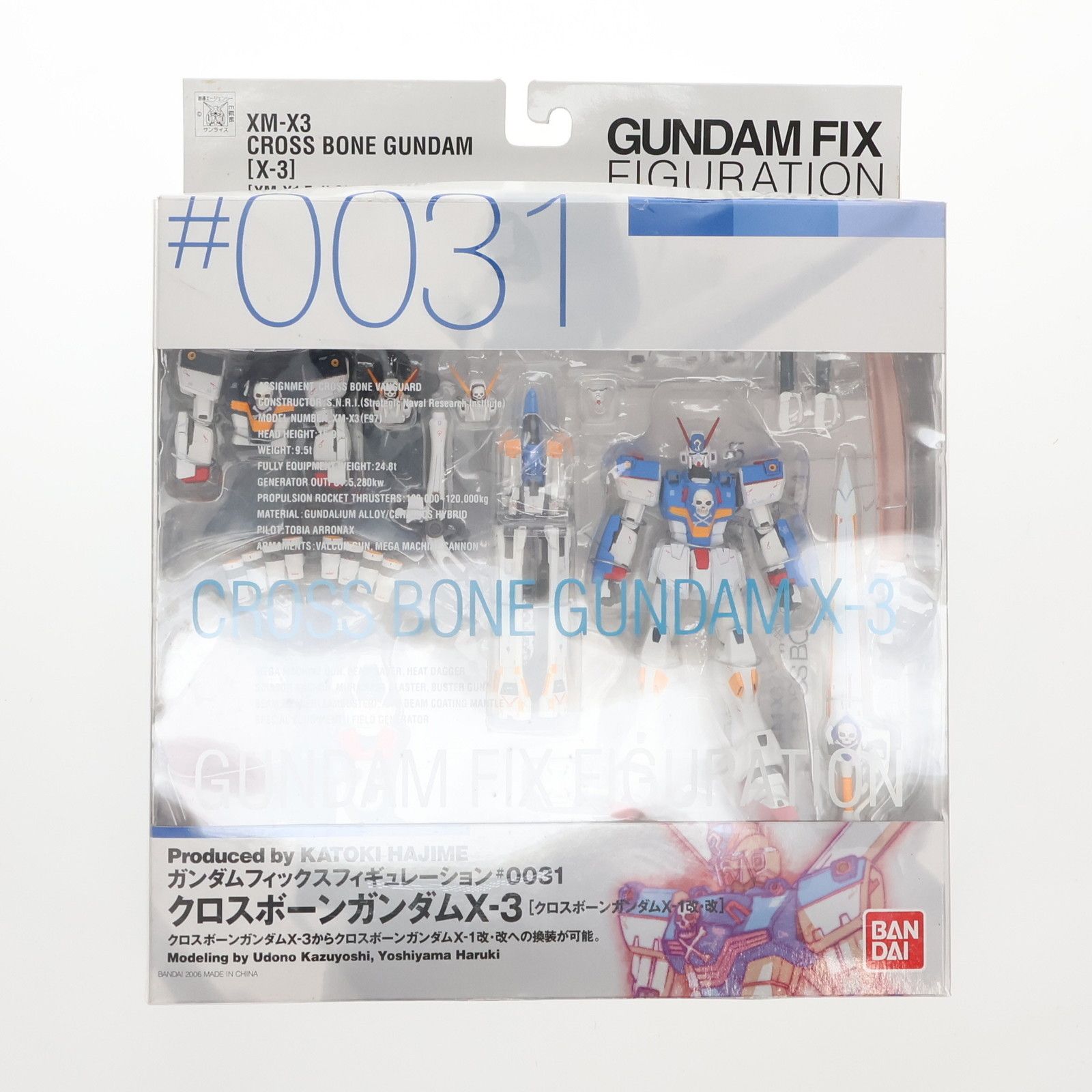 GUNDAM FIX FIGURATION #0031 クロスボーンガンダムX-3 機動戦士クロスボーン・ガンダム 完成品 可動フィギュア バンダイ