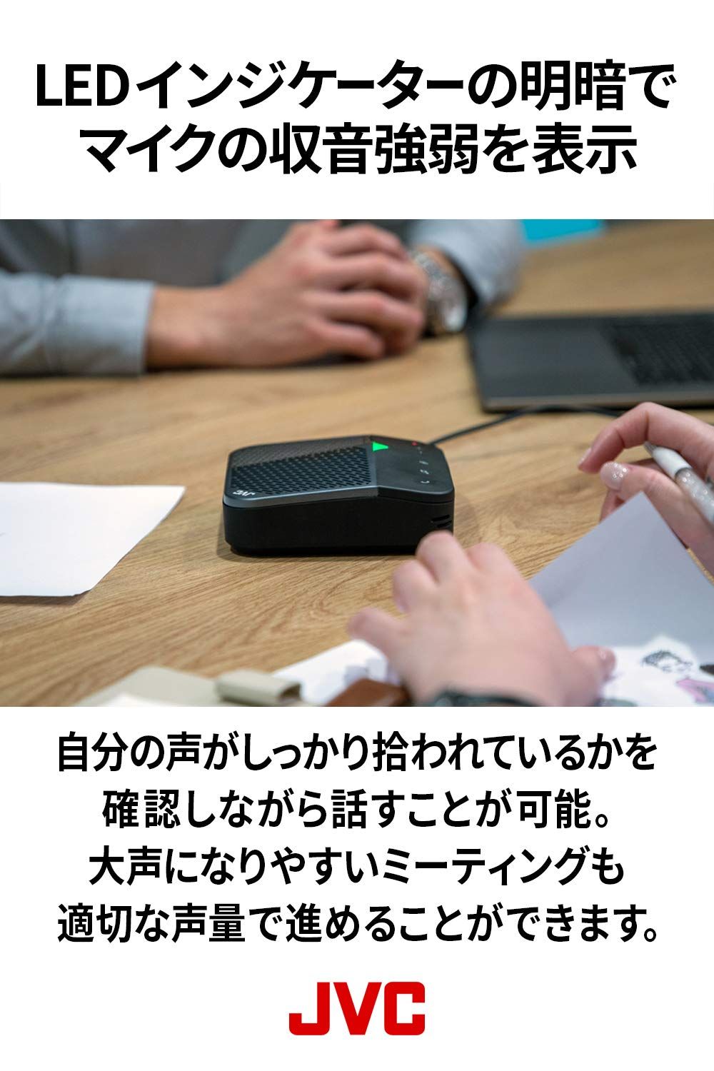 8W高出力スピーカー