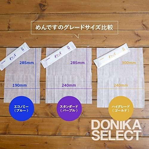 日清紡 めんですおしぼり