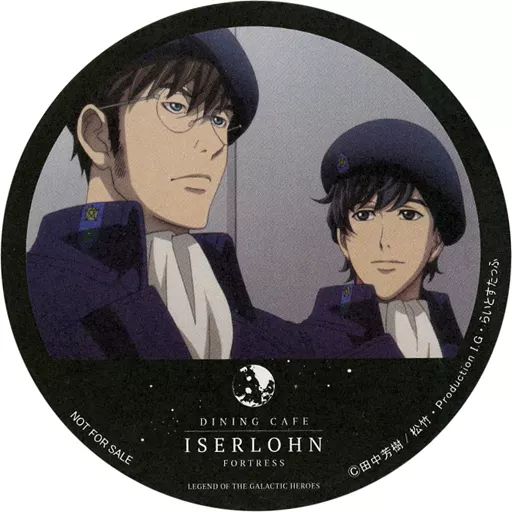 中古】コースター ヤン・ウェンリー＆アレックス・キャゼルヌ