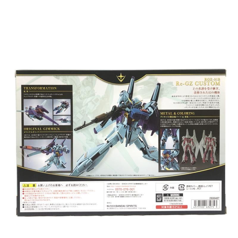 L ROBOT魂 ＜SIDE MS＞ リ・ガズィ・カスタム 輸送箱未開封 送料無料 丁寧に保管中 メーカー輸送箱 未開封 METAL ROBOT魂