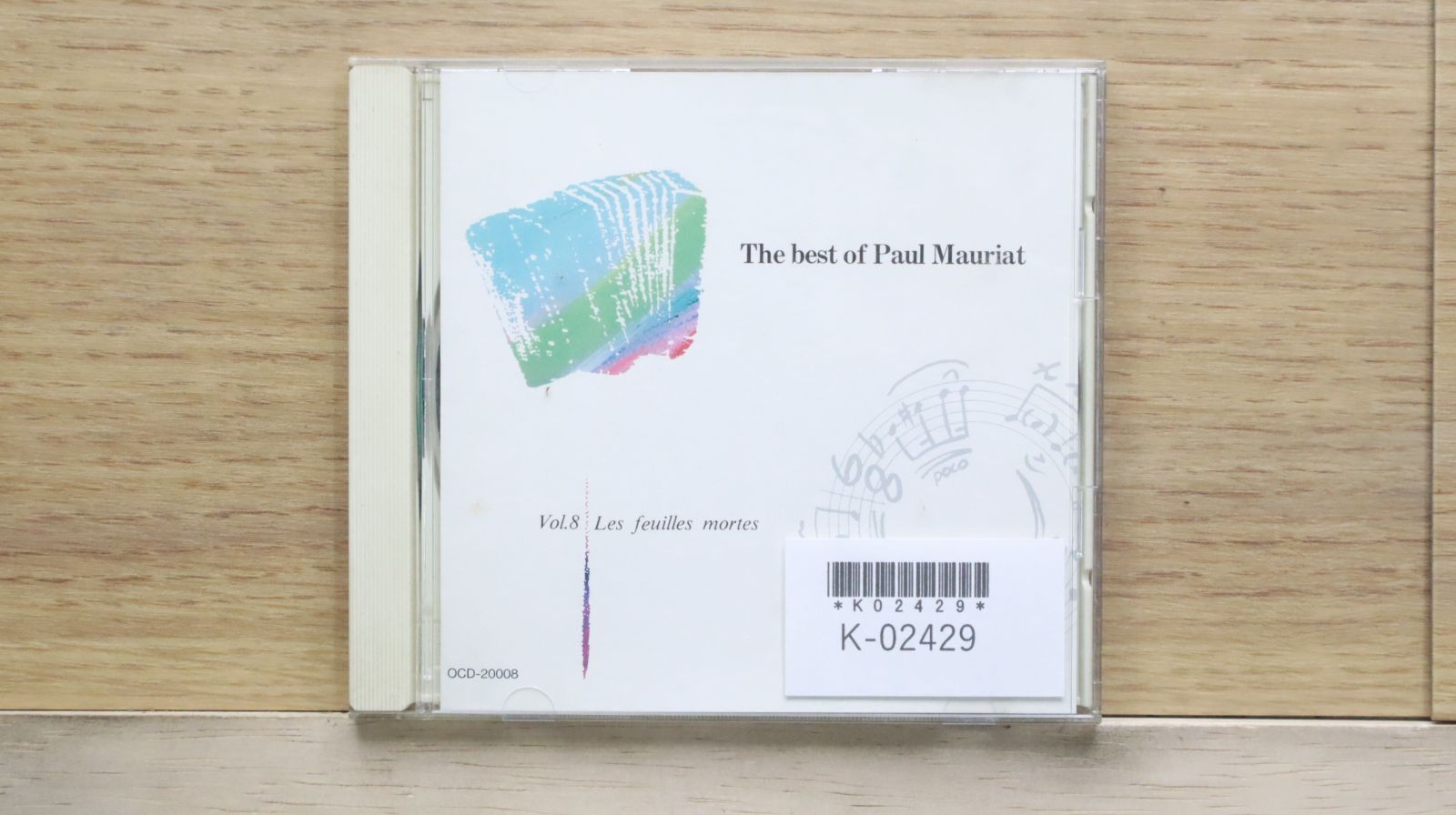 中古CD☆ポール・モーリア/Paul Mauriat□ ポール・モーリアの