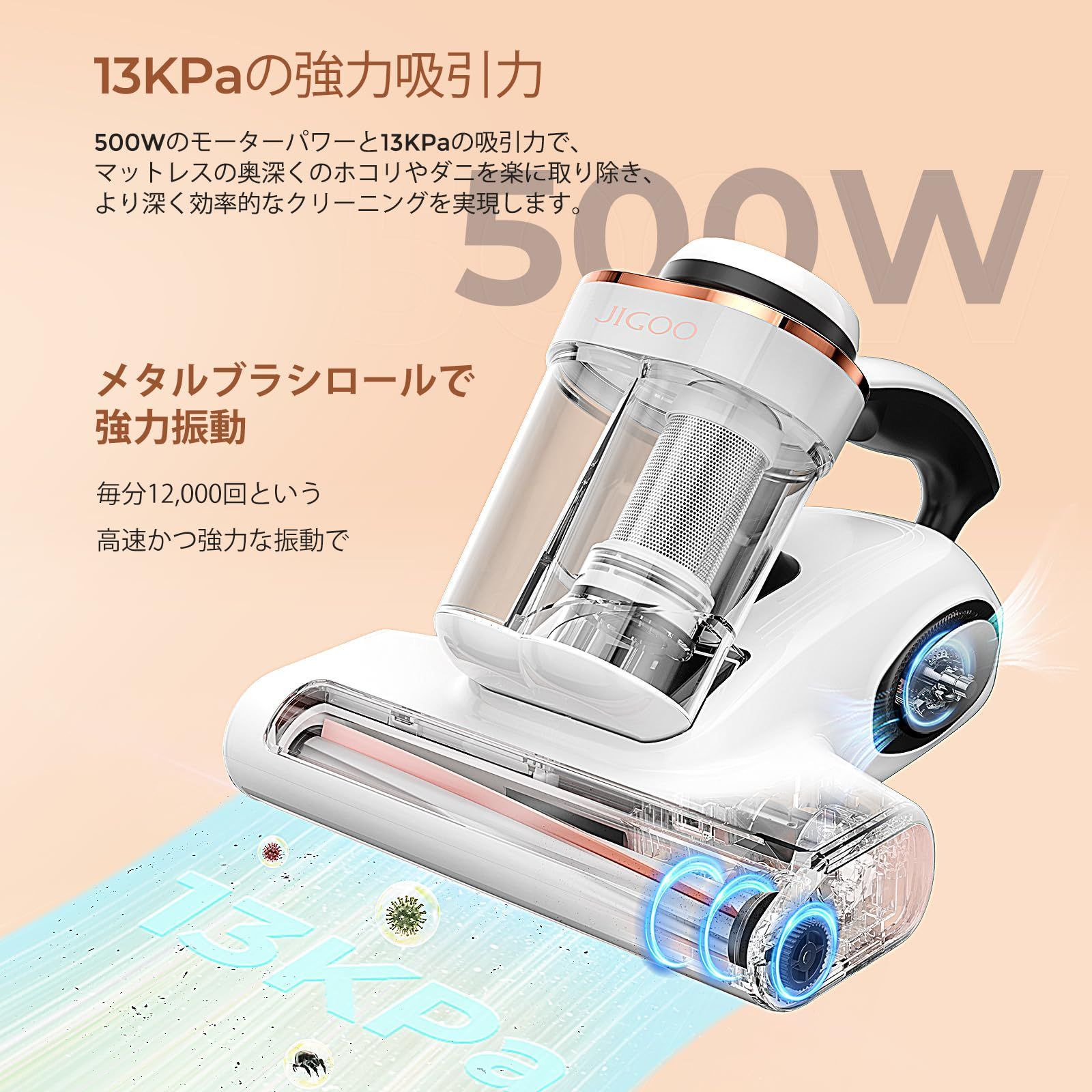 メルカリ内最安JIGOO 布団クリーナー:J300 布団掃除機 メルカリ内最安JIGOO 布団クリーナー:J300 布団掃除機