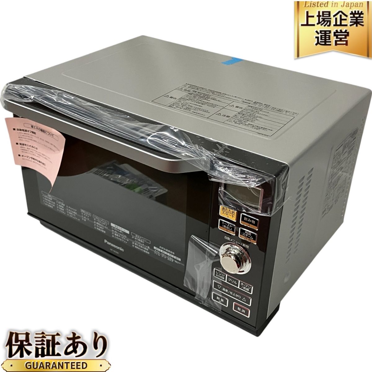 再出品用　1/5まで sero0.jpg