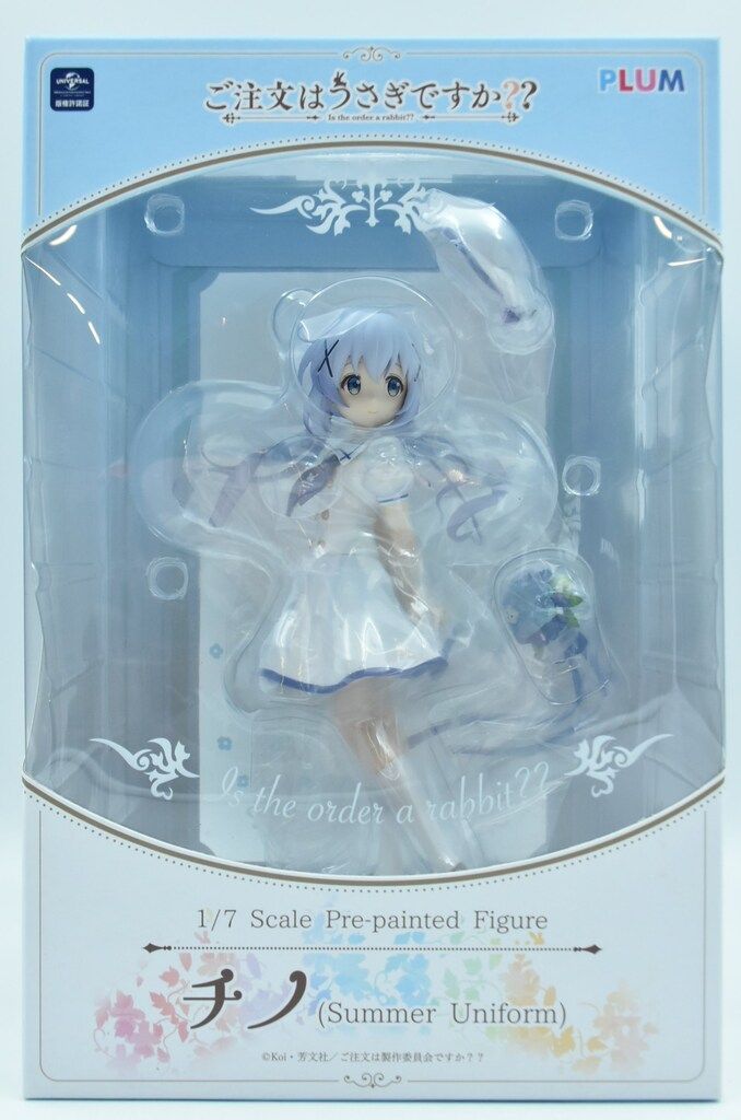 プーリップ PLUM チノ(Summer Uniform)