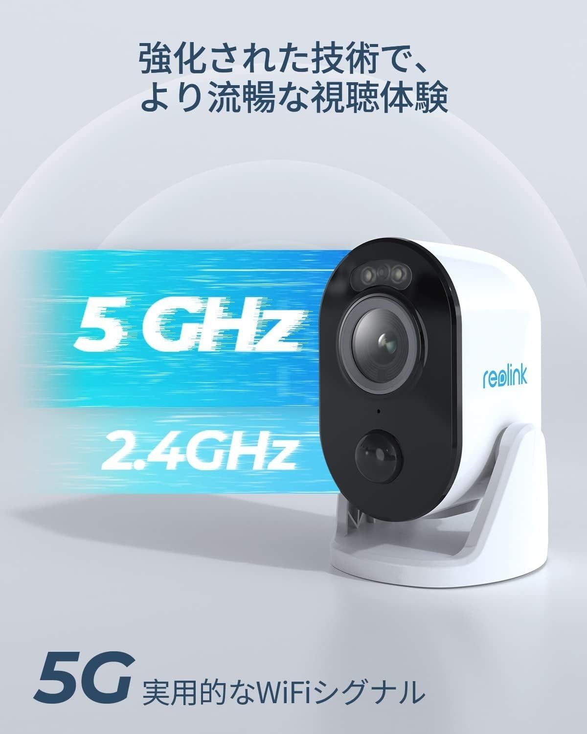 5GHz WiFi・夜間カラー撮影】Reolink 屋外防犯カメラ ソーラー充電 500万画質 2.4/5GHz WiFi監視カメラ  AI人体・動物・車両検知 動体検知録画 太陽光発電 ネットワークカメラ センサーライト付き 発光威嚇 留守番 Alexa対応 - メルカリ