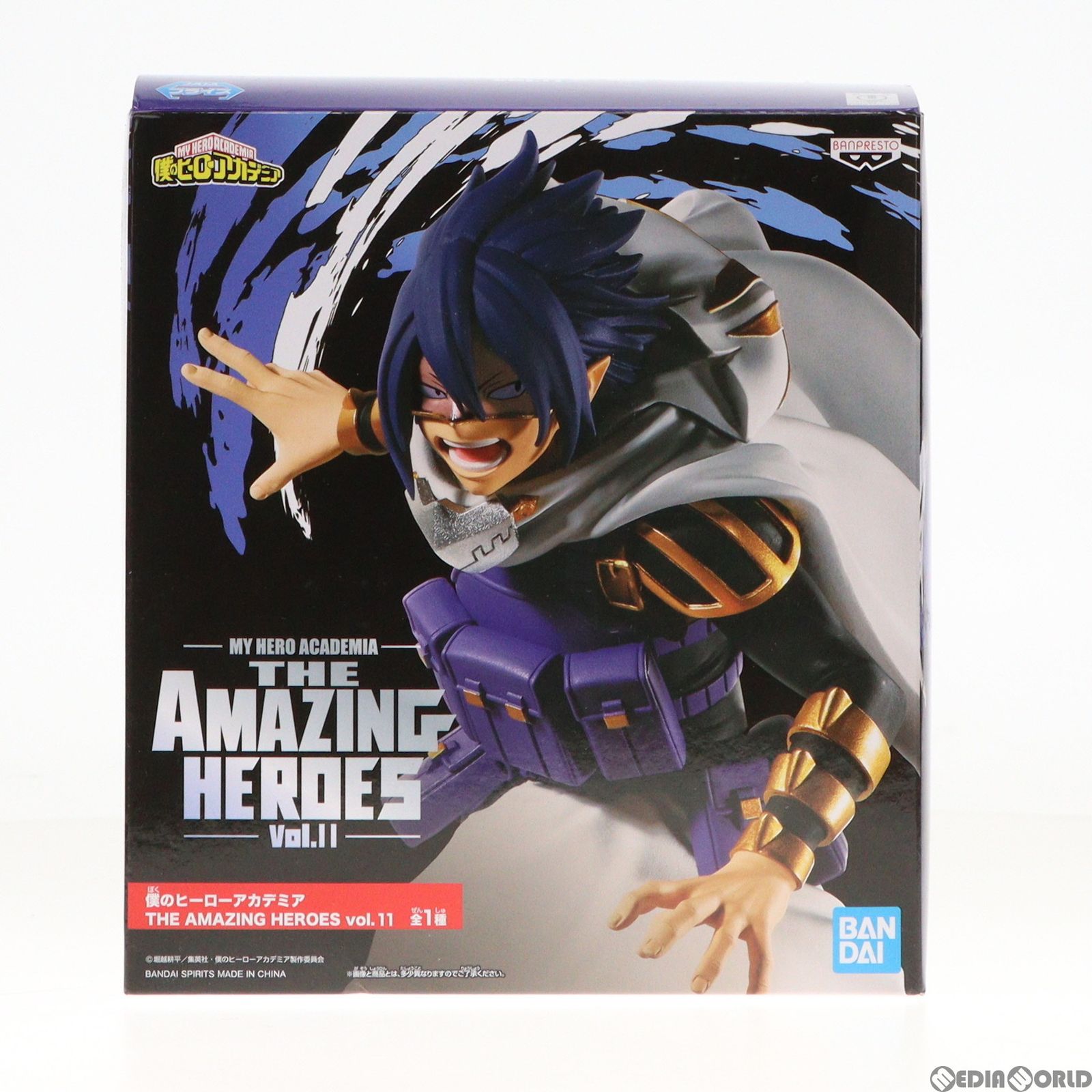 天喰環(あまじきたまき) 僕のヒーローアカデミア THE AMAZING HEROES vol.11 フィギュア プライズ(82833) バンプレスト