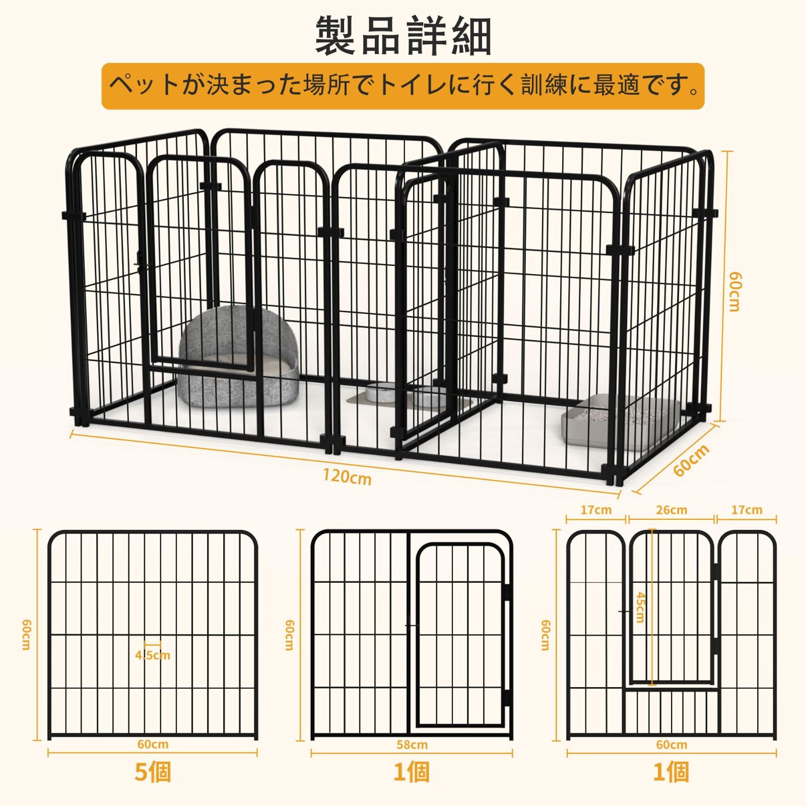 軽量