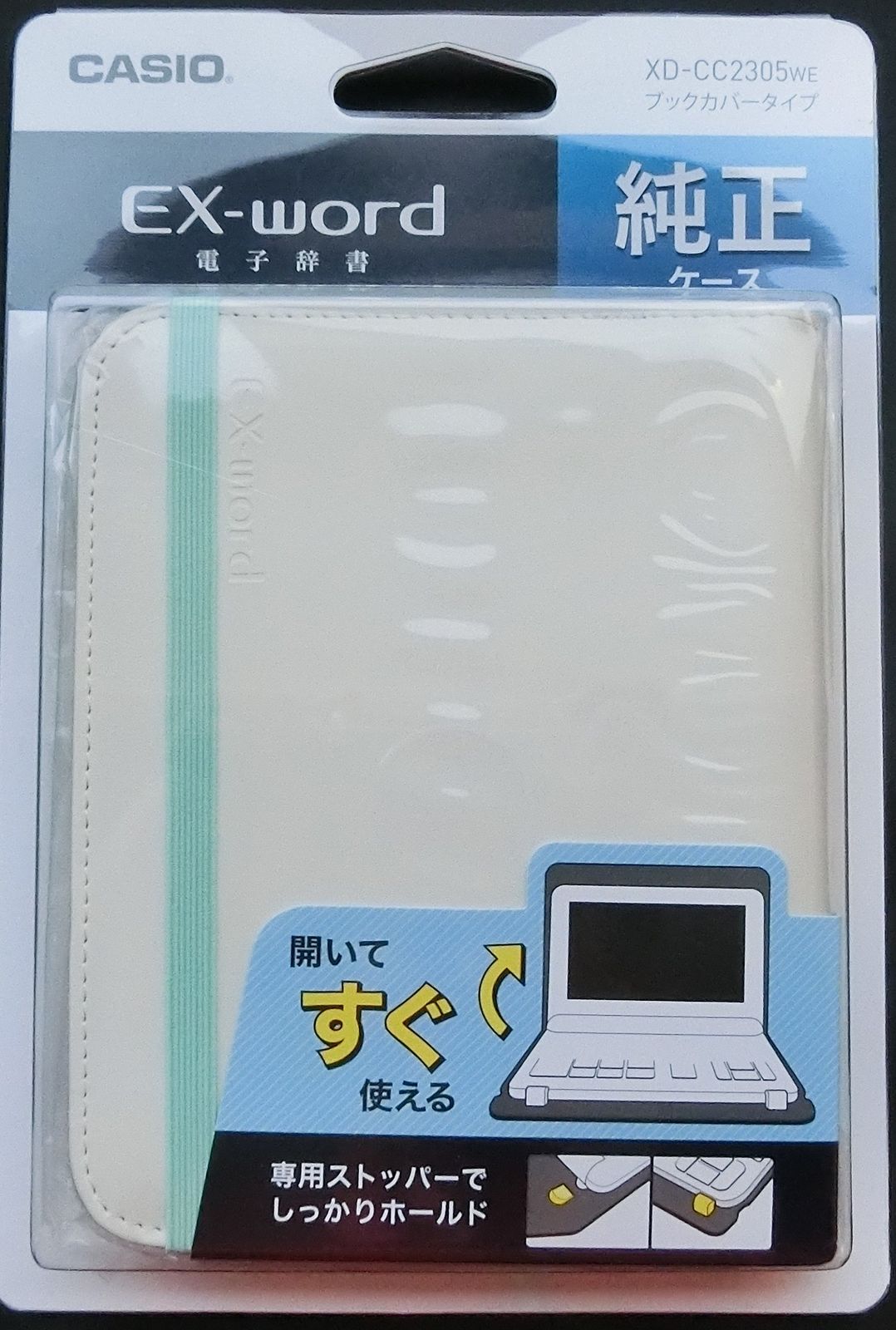 カシオ 電子辞書 エクスワード専用 純正ケース ブックカバータイプ XD