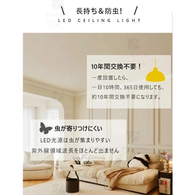 調光調色