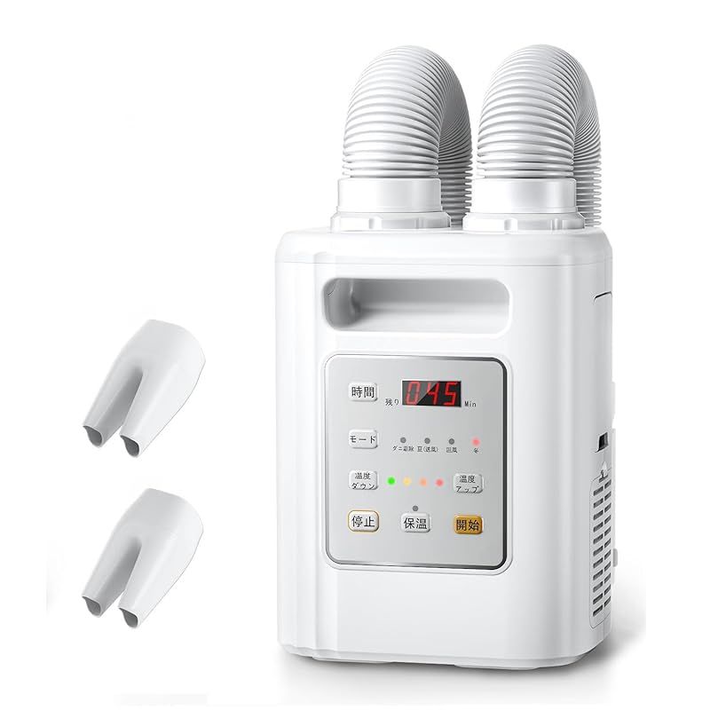 布団乾燥機 ダニ退治 温風機能 【布団2組・靴2組対応 ツインノズル】 ふとん乾燥機 衣類乾燥 靴乾燥 4段階温風調節 タイマー付き 速乾 速暖 部屋干し 布団あたため 除湿 消臭 マット不要 ホルダー付き 梅雨対策 湿気対策 コンパクト 軽量 持ち運び便 0