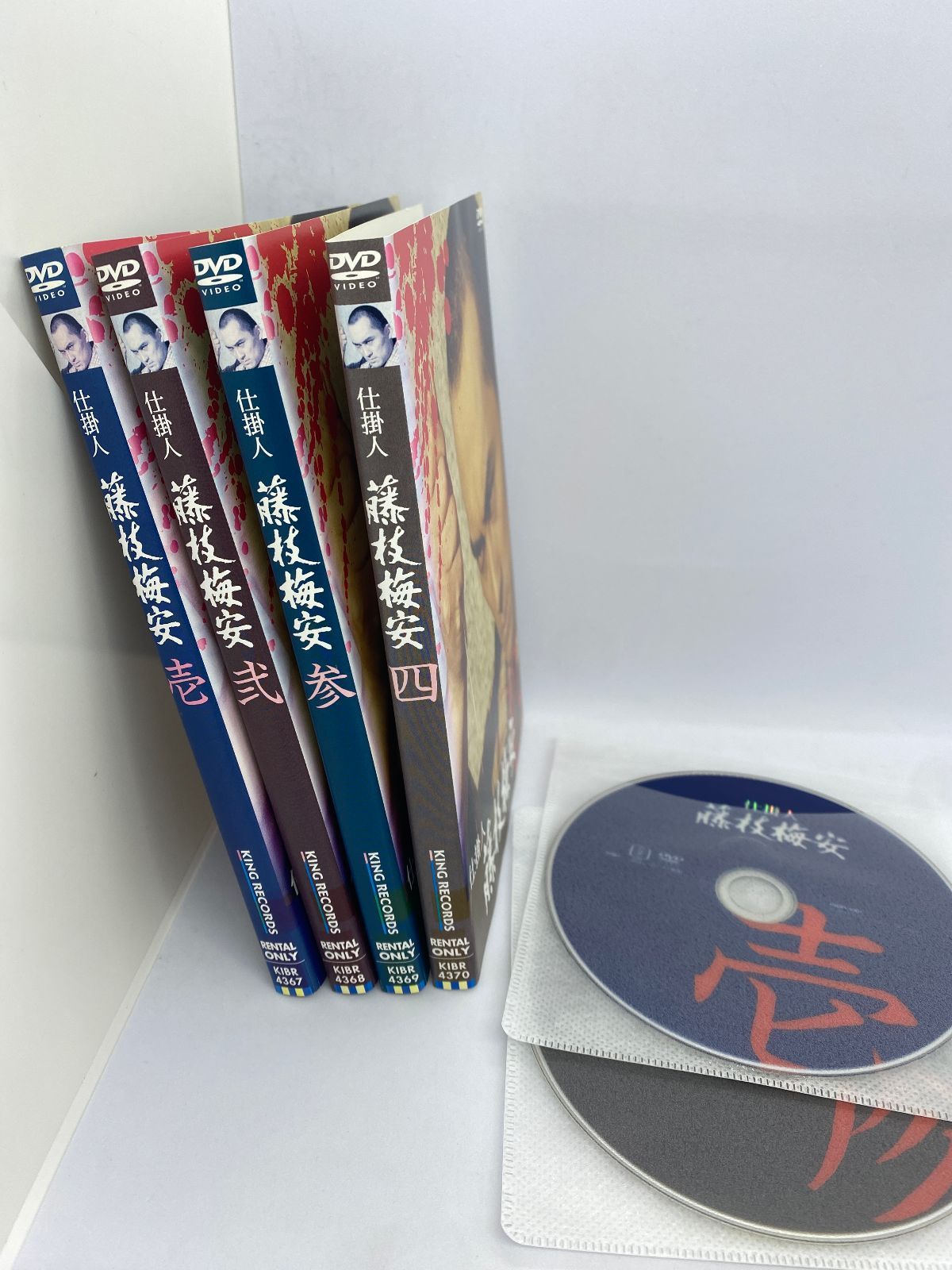 仕掛人 藤枝梅安(四) [DVD](品)