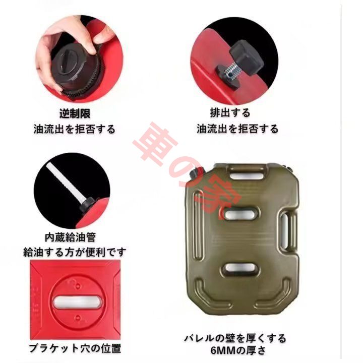 高品質 鈴木ジムニーJB64 JB74用 エクスパンションラック 燃料タンク ラジエーター シャワータンク オイルバレル 10L