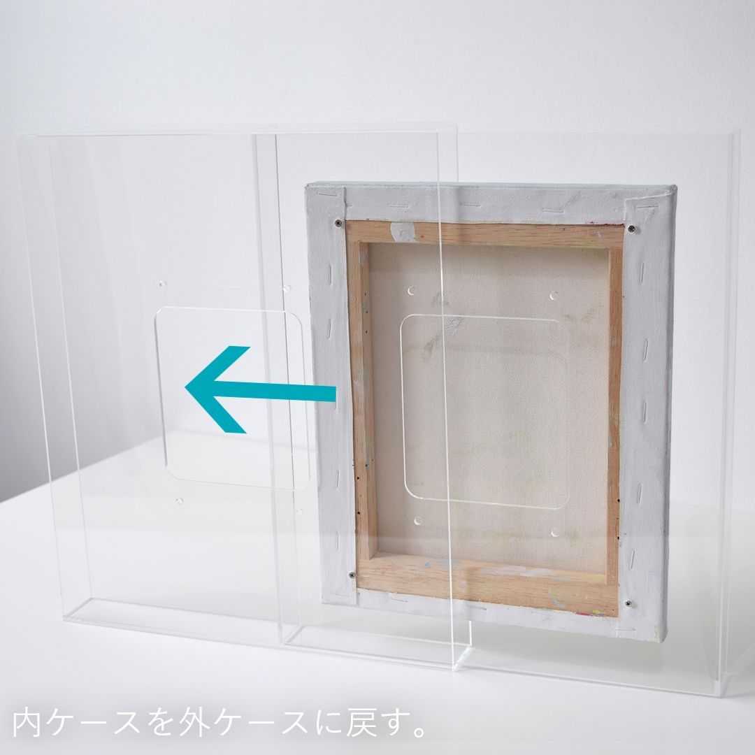 アクリル製の透明な額 prèdoux　木製パネル用　B5サイズ