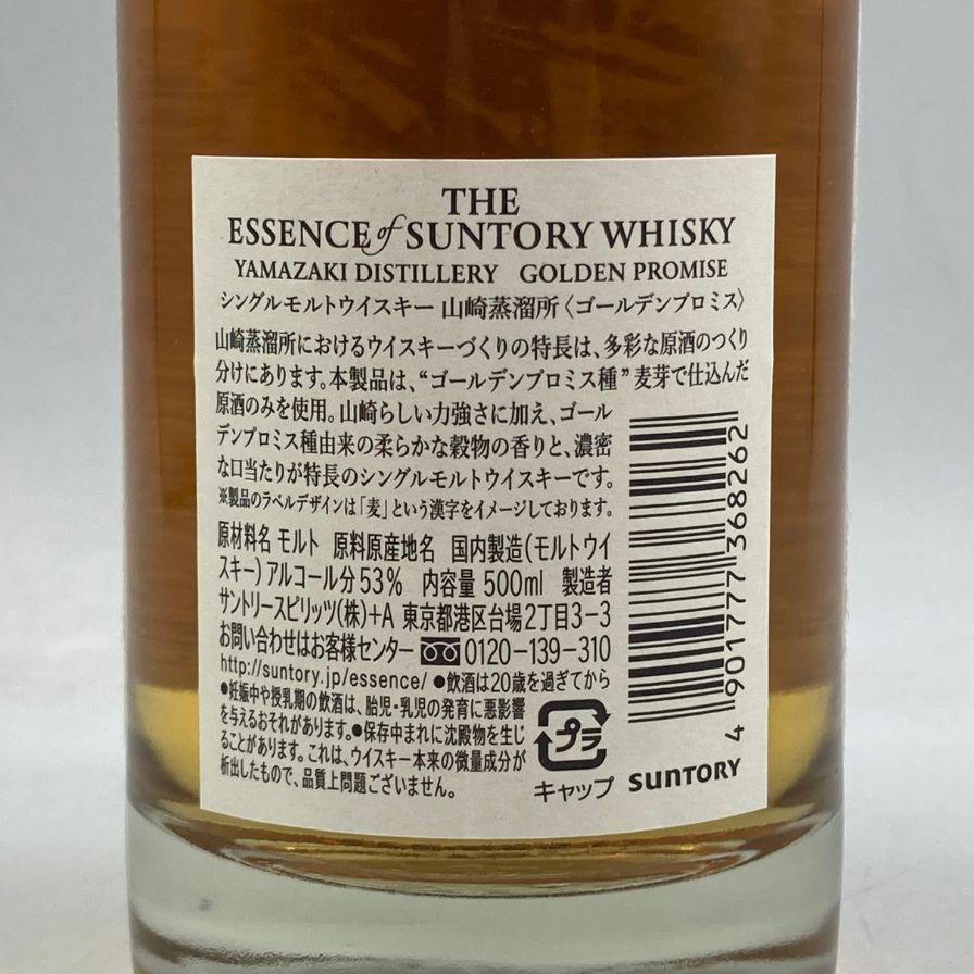 新品】Baccarat バカラ エキノックス 5脚セット 箱付 グラス ジャパン