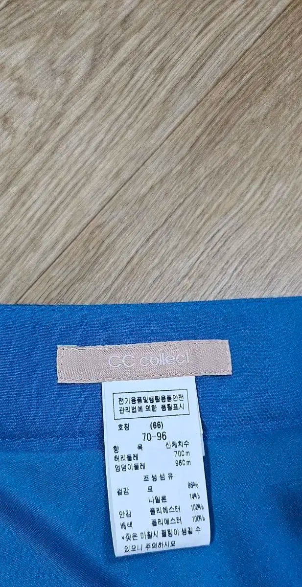 セットアップ