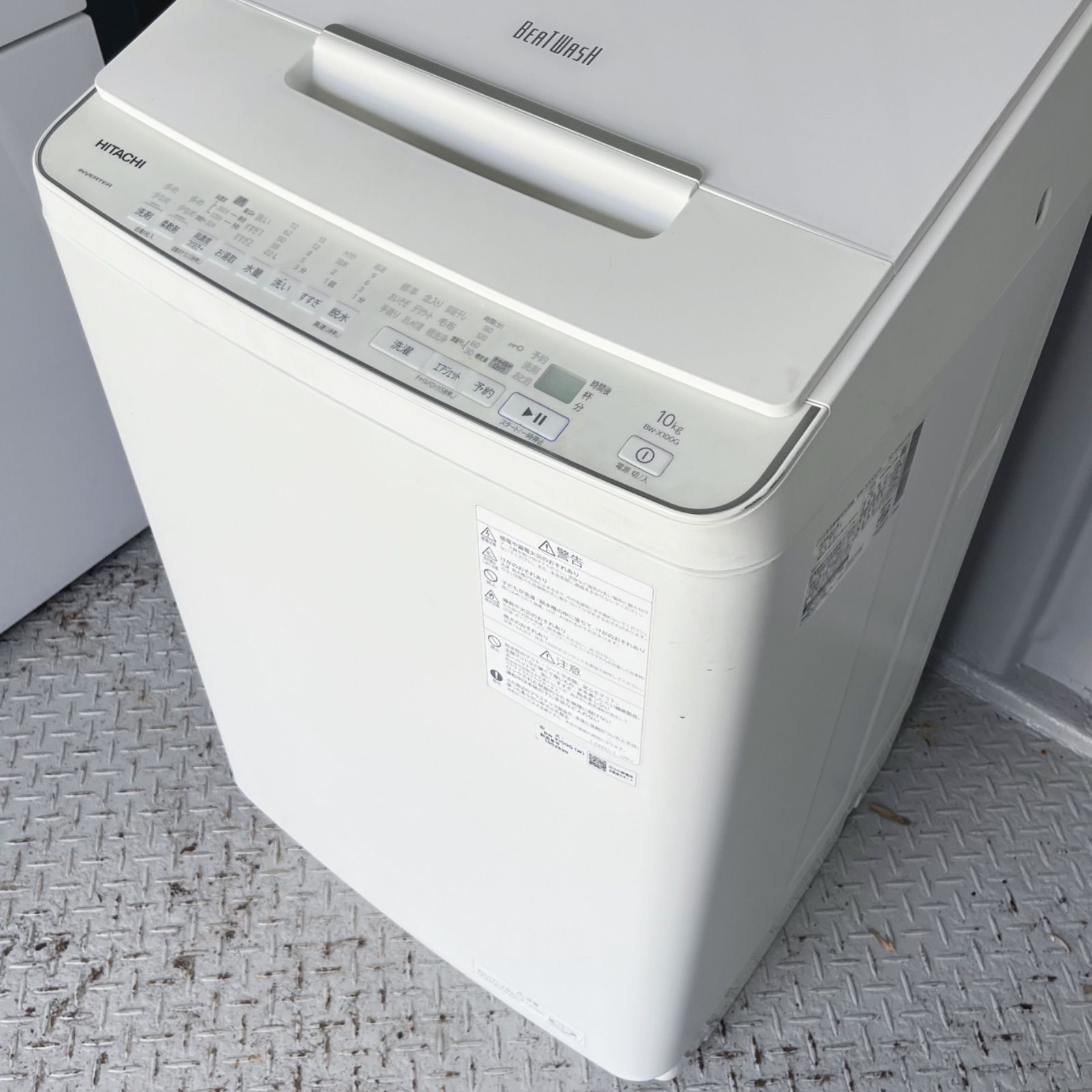187取付無料！日立ビートウォッシュ洗剤自動投入 高性能10kg洗濯機！冷蔵庫 187取付無料！日立ビートウォッシュ洗剤自動投入 高性能10kg洗濯機