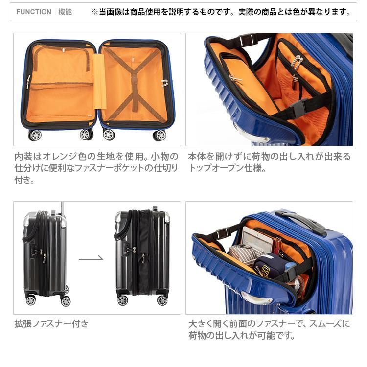 キャリーケース 協和