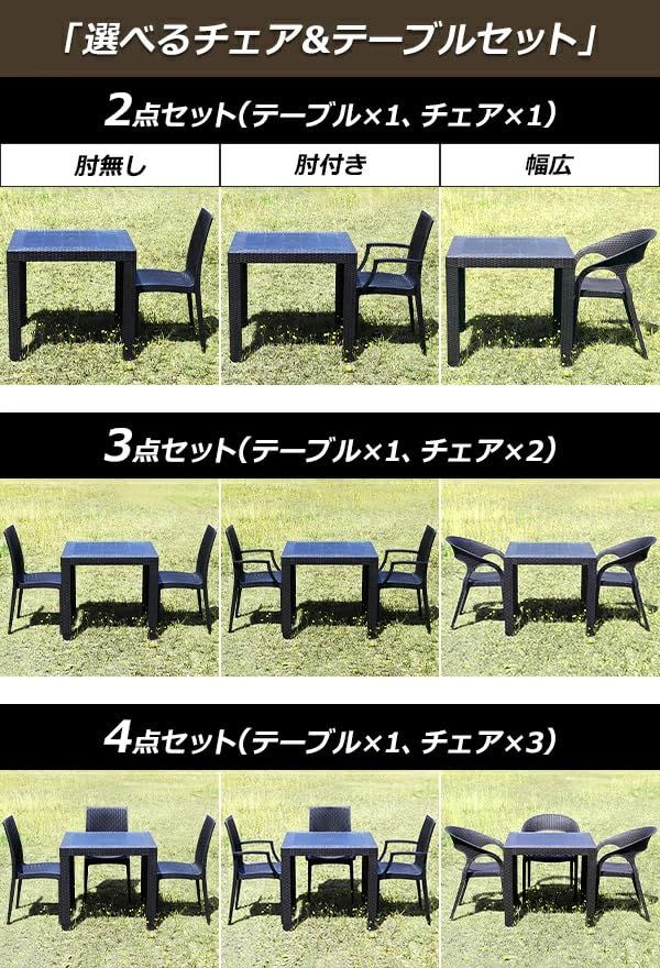 極美品】BoConcept ボーコンセプト エルバ ガーデン3点セット 極美品