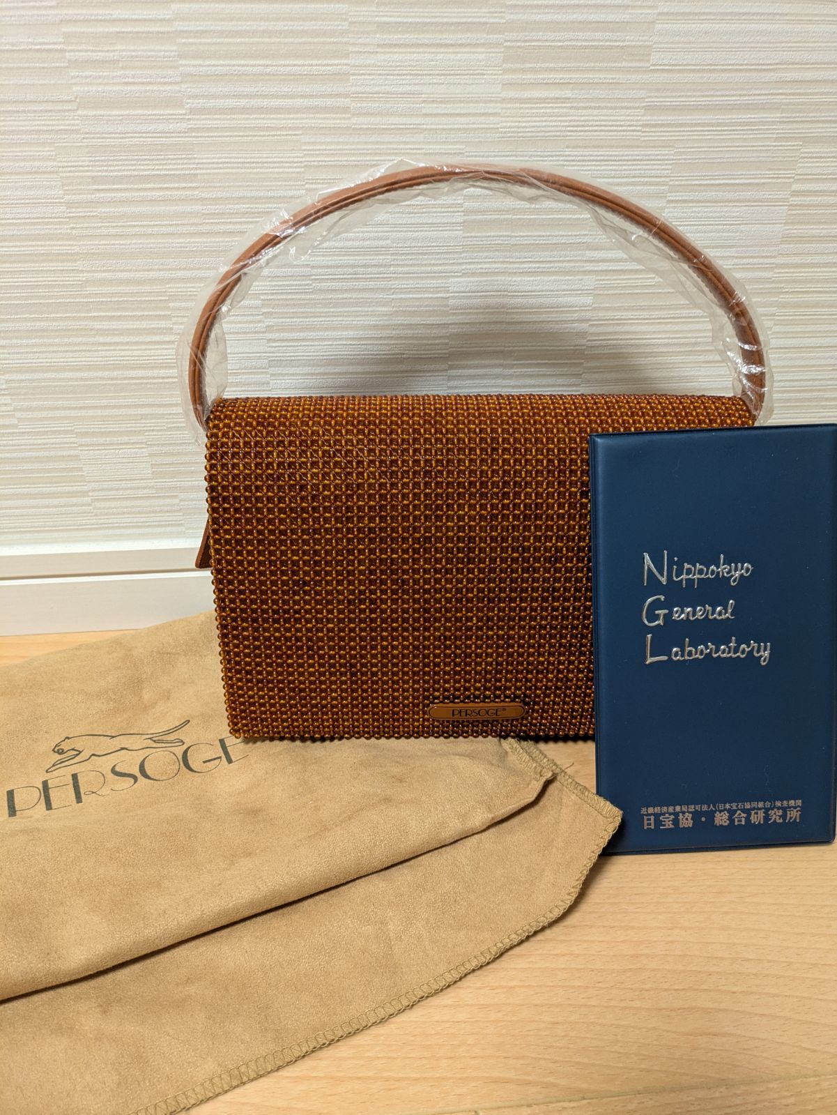 新品未使用 PERSOGE ペルソージ 琥珀 2wayバッグ ハンドバッグ