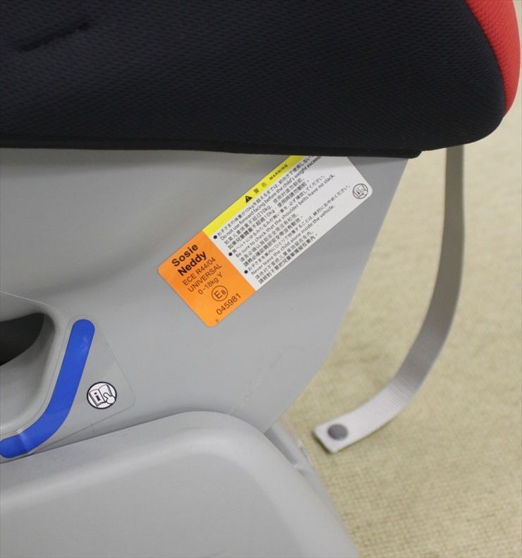 美品 軽量 リーマン LYF-375 ネディ i プレミアム チャイルドシート 美品 軽量 リーマン LYF-375 ネディ i プレミアム チャイルドシート