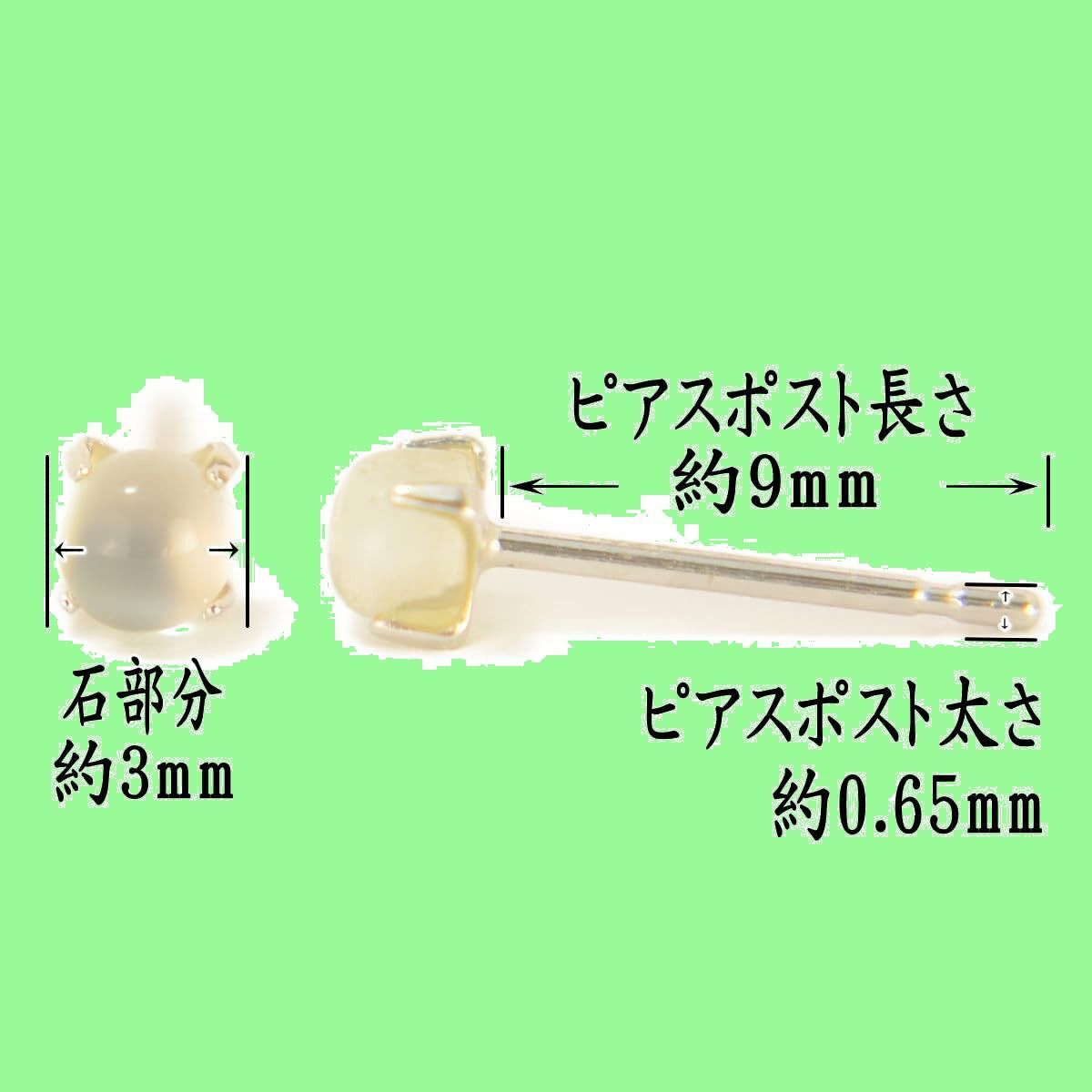 ピアス