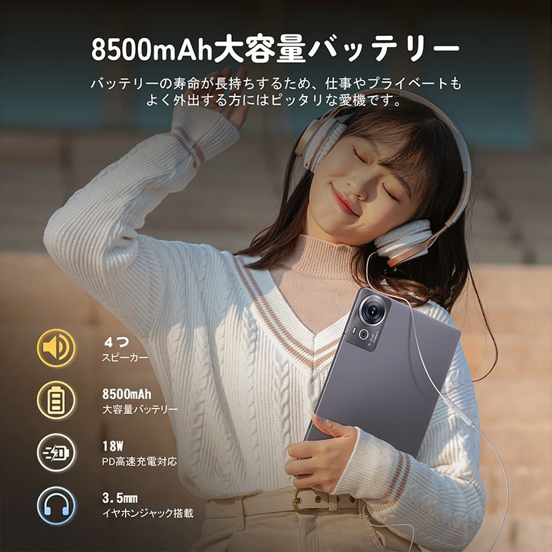 Android14 全新正規品 11インチ Avidpad S80 タブレット 本体