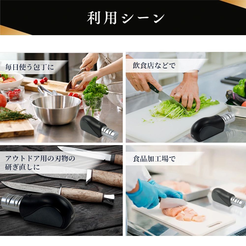 ナイフ 研ぎ