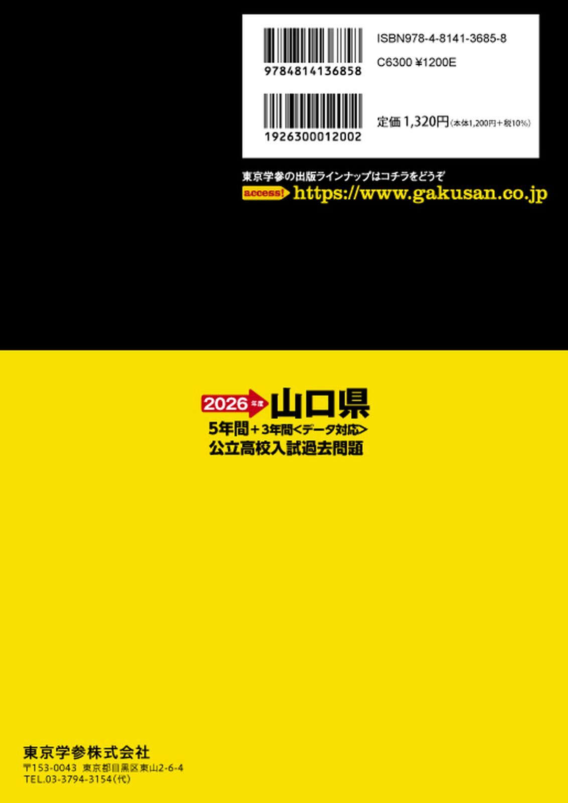 のサムネイル